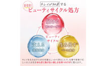 コラーゲン&nbsp;サプリ&nbsp;たっぷり贅沢コラーゲン＆ヒアルロン酸&nbsp;プラセンタ&nbsp;ビタミンC&nbsp;配合&nbsp;国内製造&nbsp;2袋