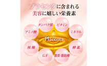 プラセンタサプリメント&nbsp;たっぷり贅沢プラセンタ＆コラーゲン&nbsp;1袋&nbsp;(30日分)