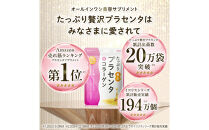 プラセンタサプリメント&nbsp;たっぷり贅沢プラセンタ＆コラーゲン&nbsp;6袋