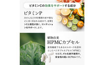 ビタミンCサプリメント&nbsp;ビタクリアC&nbsp;リポソームビタミンC配合&nbsp;ビタミンC1,000mg&nbsp;1袋（30日分）