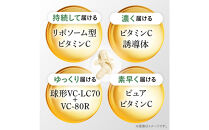 ビタミンCサプリメント&nbsp;ビタクリアC&nbsp;リポソームビタミンC配合&nbsp;ビタミンC1,000mg&nbsp;3袋