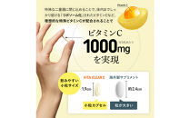 ビタミンCサプリメント&nbsp;ビタクリアC&nbsp;リポソームビタミンC配合&nbsp;ビタミンC1,000mg&nbsp;3袋