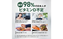 ビタミンD&nbsp;サプリメント&nbsp;ビタクリアD&nbsp;高濃度&nbsp;ビタミンD3&nbsp;サプリメント&nbsp;2,000IU配合&nbsp;クリルオイル&nbsp;1袋（30日分）
