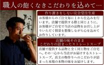 松葉の本格もつ鍋「３種類の味！もつ鍋食べ比べ満足セット」2人前～3人前【海鮮あごだし醤油(明太とろろ風味)・海鮮あごだし醤油(柚子しょうが風味)・焦がしにんにく醤油】　