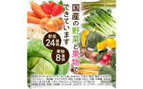 ベジーグッド　3袋（3ヶ月分）&nbsp;サプリメント&nbsp;サプリ&nbsp;健康食品&nbsp;健康管理&nbsp;国産野菜&nbsp;国産果実&nbsp;ビタミンA&nbsp;ビタミンB1&nbsp;ビタミンC&nbsp;ビタミンE&nbsp;マルチビタミン