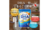 まいにちDHA・EPA&nbsp;オメガ3&nbsp;DHA&nbsp;EPA&nbsp;サプリ&nbsp;ビタミンD&nbsp;ルテイン&nbsp;2袋