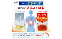 まいにちDHA・EPA&nbsp;オメガ3&nbsp;DHA&nbsp;EPA&nbsp;サプリ&nbsp;ビタミンD&nbsp;ルテイン&nbsp;2袋