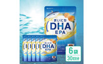 まいにちDHA・EPA&nbsp;オメガ3&nbsp;DHA&nbsp;EPA&nbsp;サプリ&nbsp;ビタミンD&nbsp;ルテイン&nbsp;6袋