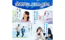 まいにちDHA・EPA&nbsp;オメガ3&nbsp;DHA&nbsp;EPA&nbsp;サプリ&nbsp;ビタミンD&nbsp;ルテイン&nbsp;6袋