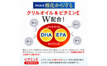まいにちDHA・EPA&nbsp;オメガ3&nbsp;DHA&nbsp;EPA&nbsp;サプリ&nbsp;ビタミンD&nbsp;ルテイン&nbsp;6袋