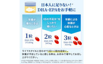 まいにちDHA・EPA&nbsp;オメガ3&nbsp;DHA&nbsp;EPA&nbsp;サプリ&nbsp;ビタミンD&nbsp;ルテイン&nbsp;6袋
