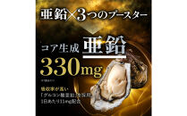 マカの活力&nbsp;マカ&nbsp;サプリ&nbsp;亜鉛&nbsp;50倍濃縮&nbsp;アルギニン&nbsp;シトルリン&nbsp;ビタミンB&nbsp;1袋（30日分）