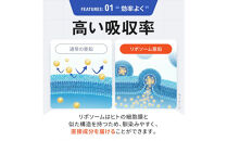 ミネラルベース&nbsp;亜鉛&nbsp;サプリ&nbsp;リポソーム&nbsp;ミネラル&nbsp;ビタミンC&nbsp;クエン酸&nbsp;サプリメント&nbsp;1袋