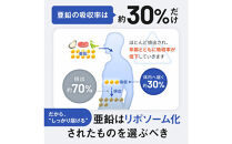 ミネラルベース&nbsp;亜鉛&nbsp;サプリ&nbsp;リポソーム&nbsp;ミネラル&nbsp;ビタミンC&nbsp;クエン酸&nbsp;サプリメント&nbsp;1袋