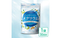 カリウム&nbsp;サプリメント&nbsp;メグリウム&nbsp;ヒハツ&nbsp;ショウガ&nbsp;栄養機能食品&nbsp;ビタミンB1&nbsp;ビタミンB6&nbsp;ビタミンE&nbsp;1袋