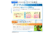 カリウム&nbsp;サプリメント&nbsp;メグリウム&nbsp;ヒハツ&nbsp;ショウガ&nbsp;栄養機能食品&nbsp;ビタミンB1&nbsp;ビタミンB6&nbsp;ビタミンE&nbsp;6袋