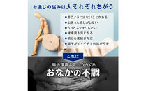 便通を改善する&nbsp;乳酸菌&nbsp;サプリメント&nbsp;ラクトデル&nbsp;機能性表示食品&nbsp;1袋（30日分）