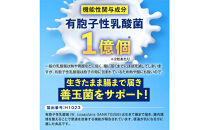便通を改善する&nbsp;乳酸菌&nbsp;サプリメント&nbsp;ラクトデル&nbsp;機能性表示食品&nbsp;2袋