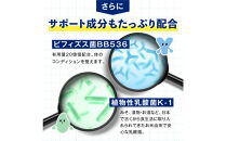 便通を改善する&nbsp;乳酸菌&nbsp;サプリメント&nbsp;ラクトデル&nbsp;機能性表示食品&nbsp;3袋