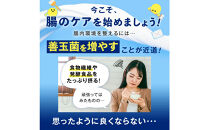 便通を改善する&nbsp;乳酸菌&nbsp;サプリメント&nbsp;ラクトデル&nbsp;機能性表示食品&nbsp;6袋