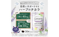 チェストツリー&nbsp;サプリメント&nbsp;ルミエル&nbsp;6袋&nbsp;女性特有のライフサイクルをサポートする栄養機能食品（鉄・葉酸）