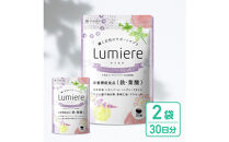 チェストツリー&nbsp;サプリメント&nbsp;ルミエル&nbsp;2袋&nbsp;女性特有のライフサイクルをサポートする栄養機能食品（鉄・葉酸）