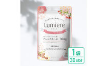 サプリメント&nbsp;ルミエル&nbsp;プレエクオール&nbsp;1袋30日分&nbsp;アグリコン型大豆イソフラボン&nbsp;マルチビタミン&nbsp;女性のゆらぎをケア