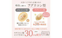 サプリメント&nbsp;ルミエル&nbsp;プレエクオール&nbsp;2袋&nbsp;アグリコン型大豆イソフラボン&nbsp;マルチビタミン&nbsp;女性のゆらぎをケア