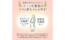 ルミエル&nbsp;葉酸+鉄&nbsp;with&nbsp;乳酸菌&nbsp;2袋&nbsp;サプリメント&nbsp;妊婦&nbsp;妊娠&nbsp;妊活期の葉酸補給