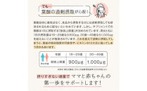 ルミエル&nbsp;葉酸+鉄&nbsp;with&nbsp;乳酸菌&nbsp;2袋&nbsp;サプリメント&nbsp;妊婦&nbsp;妊娠&nbsp;妊活期の葉酸補給