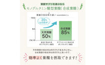 ルミエル&nbsp;葉酸+鉄&nbsp;with&nbsp;乳酸菌&nbsp;3袋&nbsp;サプリメント&nbsp;妊婦&nbsp;妊娠&nbsp;妊活期の葉酸補給