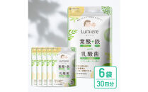 ルミエル&nbsp;葉酸+鉄&nbsp;with&nbsp;乳酸菌&nbsp;6袋&nbsp;サプリメント&nbsp;妊婦&nbsp;妊娠&nbsp;妊活期の葉酸補給