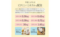 ルミエル&nbsp;葉酸+鉄&nbsp;with&nbsp;乳酸菌&nbsp;6袋&nbsp;サプリメント&nbsp;妊婦&nbsp;妊娠&nbsp;妊活期の葉酸補給
