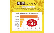 菊芋サプリメント&nbsp;菊芋生活&nbsp;2袋&nbsp;国産&nbsp;イヌリン&nbsp;食物繊維&nbsp;サラシア&nbsp;難消化性デキストリン
