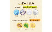菊芋サプリメント&nbsp;菊芋生活&nbsp;2袋&nbsp;国産&nbsp;イヌリン&nbsp;食物繊維&nbsp;サラシア&nbsp;難消化性デキストリン