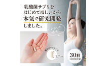 乳酸菌サプリメント&nbsp;3袋&nbsp;ナノ型乳酸菌10兆個&ビフィズス菌配合&nbsp;乳酸菌プレミアム