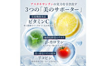 アスタキサンチン&nbsp;サプリメント&nbsp;白繭&nbsp;1袋&nbsp;ビタミンC&nbsp;コラーゲン配合&nbsp;しろまゆ&nbsp;30日分(30粒)