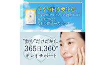 アスタキサンチン&nbsp;サプリメント&nbsp;白繭&nbsp;3袋&nbsp;ビタミンC&nbsp;コラーゲン配合&nbsp;しろまゆ