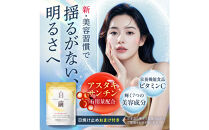アスタキサンチン&nbsp;サプリメント&nbsp;白繭&nbsp;6袋&nbsp;ビタミンC&nbsp;コラーゲン配合&nbsp;しろまゆ