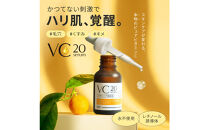 ILUS&nbsp;ビタミンC&nbsp;美容液&nbsp;VC20セラム&nbsp;20ml&nbsp;1本　高濃度&nbsp;20%配合&nbsp;毛穴&nbsp;ビタミンC誘導体&nbsp;レチノール&nbsp;配合