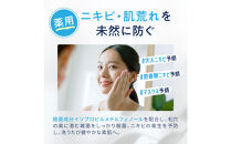 ILUS&nbsp;薬用&nbsp;酵素洗顔パウダー&nbsp;(0.8g×30包)&nbsp;1箱　毛穴の黒ずみケア&nbsp;ニキビを予防&nbsp;医薬部外品&nbsp;13種類の植物成分