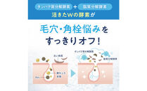 ILUS&nbsp;薬用&nbsp;酵素洗顔パウダー（0.8g×30包）2個セット&nbsp;毛穴の黒ずみケア&nbsp;ニキビを予防&nbsp;医薬部外品&nbsp;13種類の植物成分