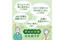 イチョウ葉&nbsp;サプリメント&nbsp;認知ヘルプ&nbsp;1袋&nbsp;認知機能&nbsp;記憶力向上&nbsp;ホスファチジルセリン&nbsp;PQQ&nbsp;プラズマローゲン&nbsp;バコパサポニン&nbsp;DHA&nbsp;EPA&nbsp;コエンザイムQ10&nbsp;30日分