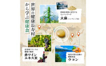 イチョウ葉&nbsp;サプリメント&nbsp;認知ヘルプ&nbsp;3袋&nbsp;認知機能&nbsp;記憶力向上&nbsp;ホスファチジルセリン&nbsp;PQQ&nbsp;プラズマローゲン&nbsp;バコパサポニン&nbsp;DHA&nbsp;EPA&nbsp;コエンザイムQ10