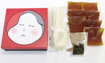 【権太呂】祝い鍋&nbsp;3人前セット｜京都&nbsp;老舗&nbsp;うどんすき&nbsp;人気店&nbsp;［&nbsp;年末限定&nbsp;迎春うどんすきセット&nbsp;特製だし&nbsp;グルメ&nbsp;京料理&nbsp;人気&nbsp;おすすめ&nbsp;2027&nbsp;正月&nbsp;年越&nbsp;迎春&nbsp;大晦日&nbsp;お祝い&nbsp;お取り寄せ&nbsp;通販&nbsp;送料無料&nbsp;年内配送&nbsp;ふるさと納税&nbsp;］
