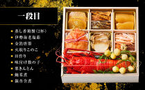 【祇園丸山】香箱蟹入り特製三段おせち(京風白味噌雑煮付)&nbsp;｜京料理&nbsp;料亭&nbsp;人気おせち&nbsp;京都&nbsp;料亭&nbsp;老舗&nbsp;おせち&nbsp;三段&nbsp;6人&nbsp;京料理&nbsp;人気&nbsp;おすすめ&nbsp;2027&nbsp;おせち料理&nbsp;グルメ&nbsp;ご自宅用&nbsp;お取り寄せ&nbsp;年内配送&nbsp;oseti&nbsp;京都おせち&nbsp;迎春おせち&nbsp;本格おせち&nbsp;定番おせち&nbsp;年末&nbsp;年始&nbsp;正月&nbsp;お祝い&nbsp;贅沢おせち&nbsp;老舗&nbsp;ふるさと納税おせち&nbsp;御節&nbsp;お節料理&nbsp;人気&nbsp;送料無料&nbsp;ふるさと納税