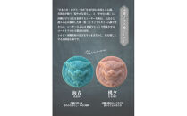 【桃夕】シーサーさふん&nbsp;35g×１個