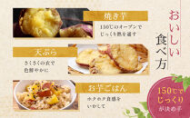 もりのべに&nbsp;さつまいも&nbsp;お歳暮用&nbsp;8本入り&nbsp;約1.8kg前後