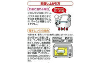 飛騨牛すじ煮込み6個セット