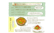 国産キャベツと豚肉のロールキャベツ4個